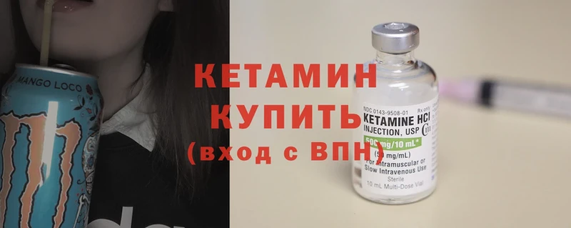 где можно купить   Кашира  КЕТАМИН ketamine 