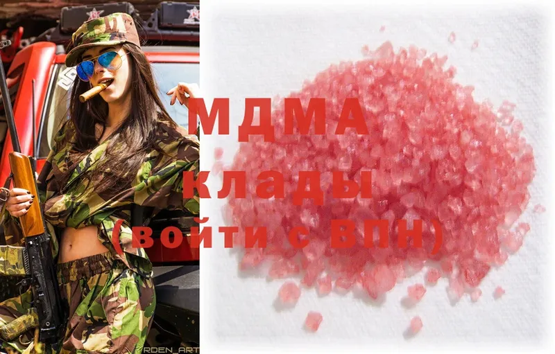 MDMA молли  цена наркотик  Кашира 